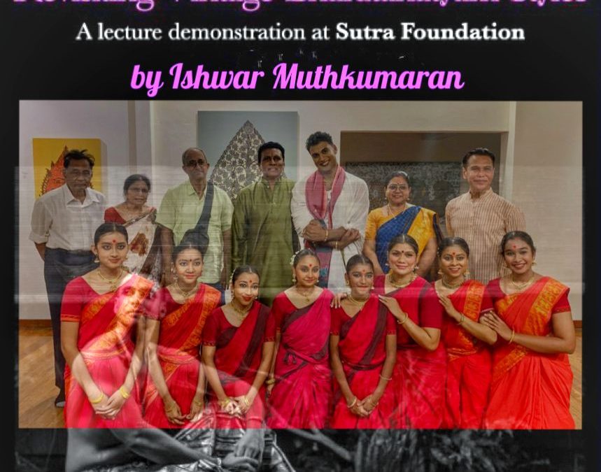 Tanjore Quarter Diaries by Ishwar Muthkumaran