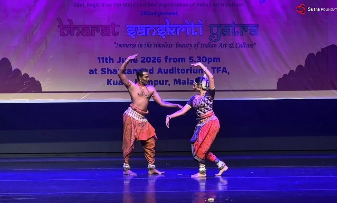 Hindustani Art and Music Festival 2026