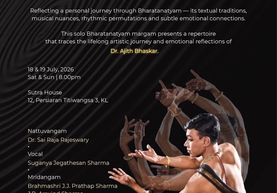 Pratibimba:Reflections by Dr Ajith Bhaskar at Sutra’s Amphi-Theatre