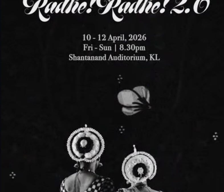 Radhe! Radhe! 2.0 The Sweet Surrender