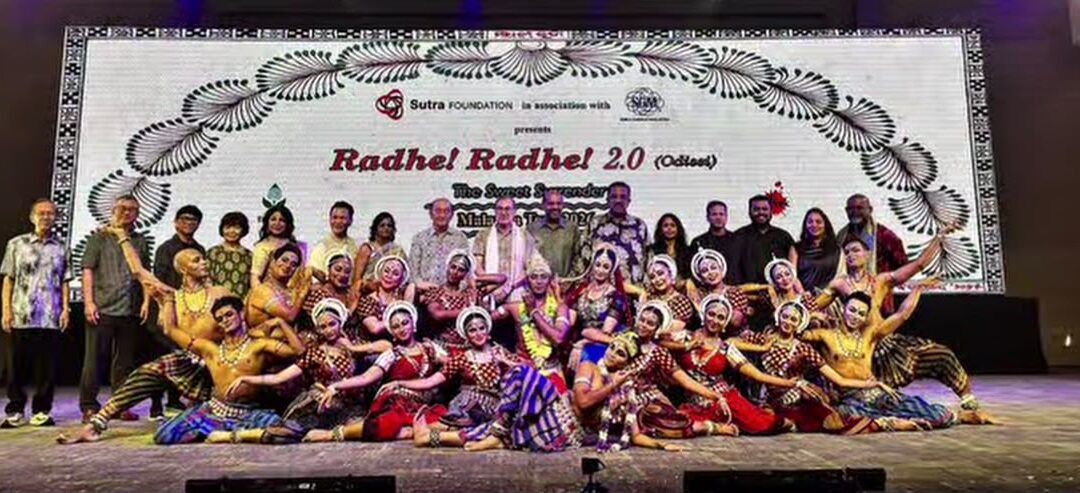 Radhe! Radhe! 2.0 The Sweet Surrender IKEDA Peace Auditorium of Soka Gakkai Culture Centre Klang